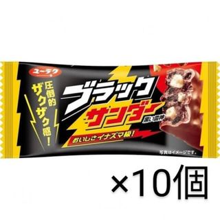 ブラックサンダー×10個(菓子/デザート)