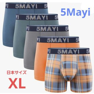 5Mayi ボクサーパンツ メンズ 下着 前開き 5枚セット(ボクサーパンツ)