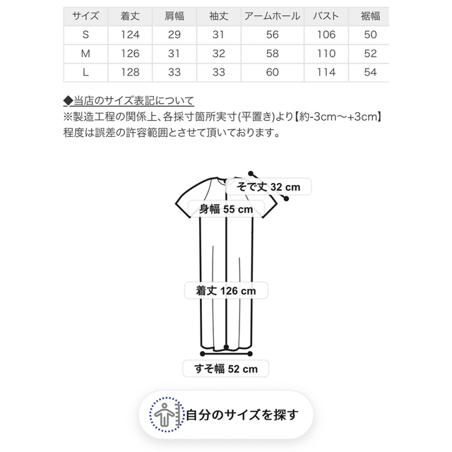 titivate(ティティベイト)のボリュームパフスリーブカットソーワンピース レディースのワンピース(ロングワンピース/マキシワンピース)の商品写真