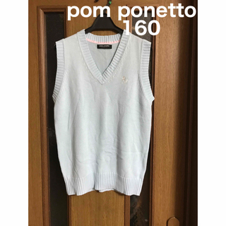 ポンポネット(pom ponette)のpom ponetto   ニットベスト  160 水色(ニット)