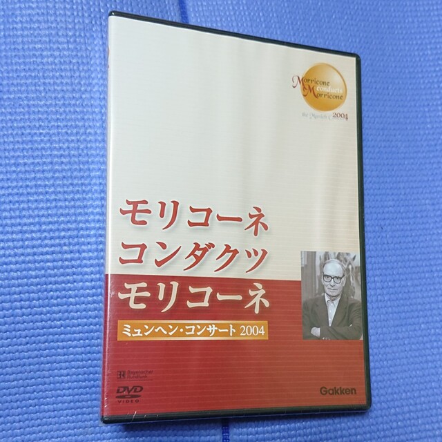 学研(ガッケン)のモリコーネ・コンダクツ ミュンヘン・コンサート2004   DVD エンタメ/ホビーのDVD/ブルーレイ(外国映画)の商品写真