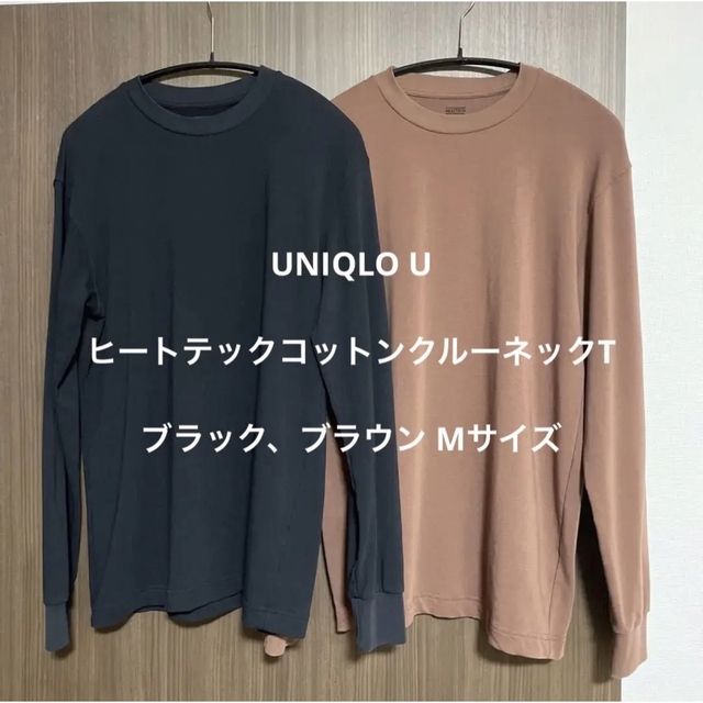 UNIQLO ユニクロU ヒートテックコットンクルーネックT(長袖)の通販 by タクティス's shop｜ユニクロならラクマ