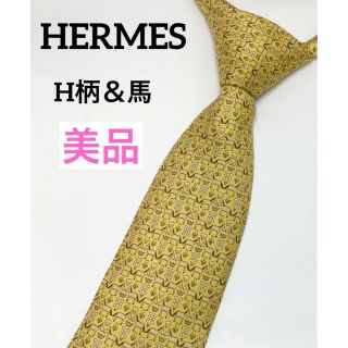 エルメス(Hermes)の【美品】エルメス ネクタイ シルク H柄 ロゴ 花柄 ハート 馬 黄色(ネクタイ)