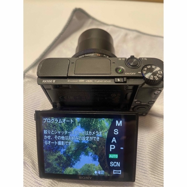 SONY(ソニー)のDSC-RX100M5 スマホ/家電/カメラのカメラ(コンパクトデジタルカメラ)の商品写真