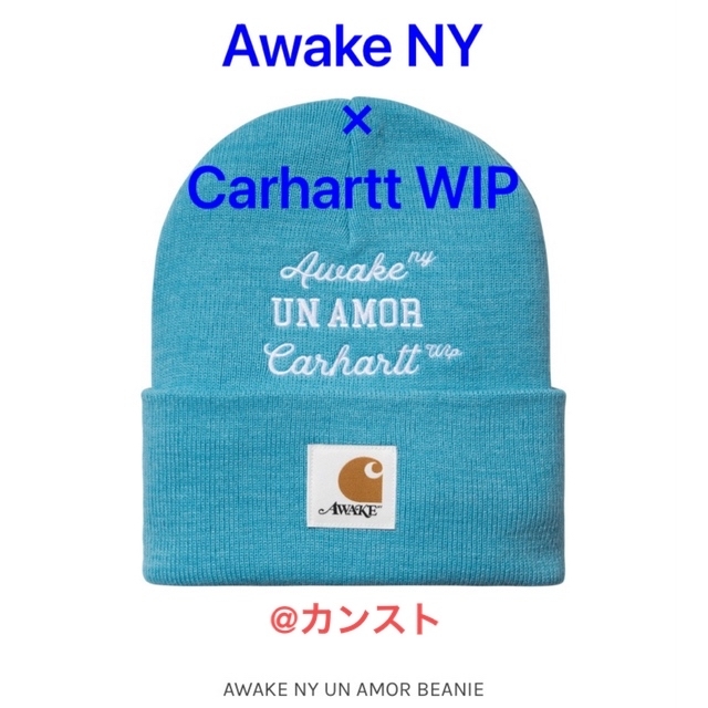 Awake NY×Carhartt / UN AMOR BEANIE / 青×白