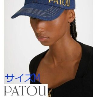 パトゥ(PATOU)の【新品:Mサイズ】2023春夏新作PATOUパトゥロゴ入りデニムキャップ送料込み(キャップ)