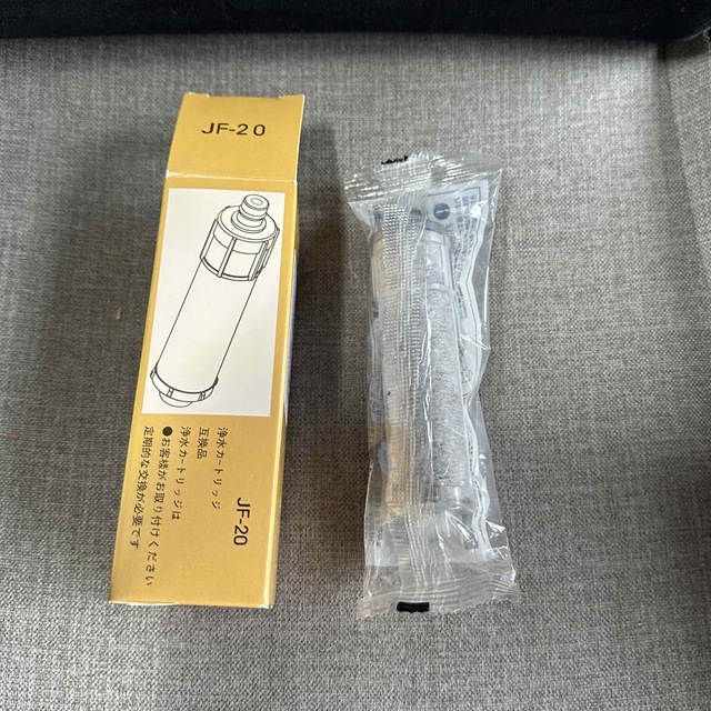 交換用浄水器カートリッジ (JF-20) 塩素除去カートリッジ(互換品) 1個 インテリア/住まい/日用品のキッチン/食器(浄水機)の商品写真