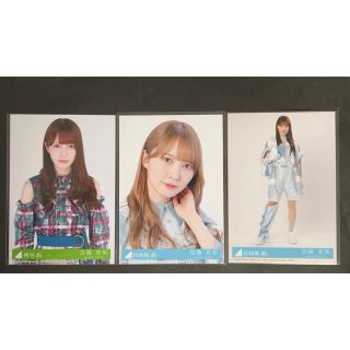 ヒナタザカフォーティーシックス(日向坂46)の日向坂46 生写真 加藤史帆 CD封入 3枚セット(アイドルグッズ)