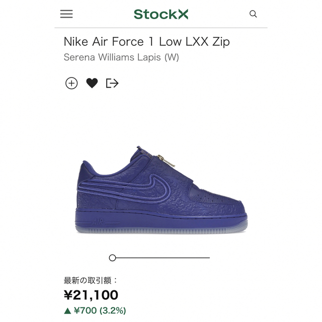NIKE - エアフォースワン ロー セリーナ 紫 青 金 23.5cm 箱付きの通販