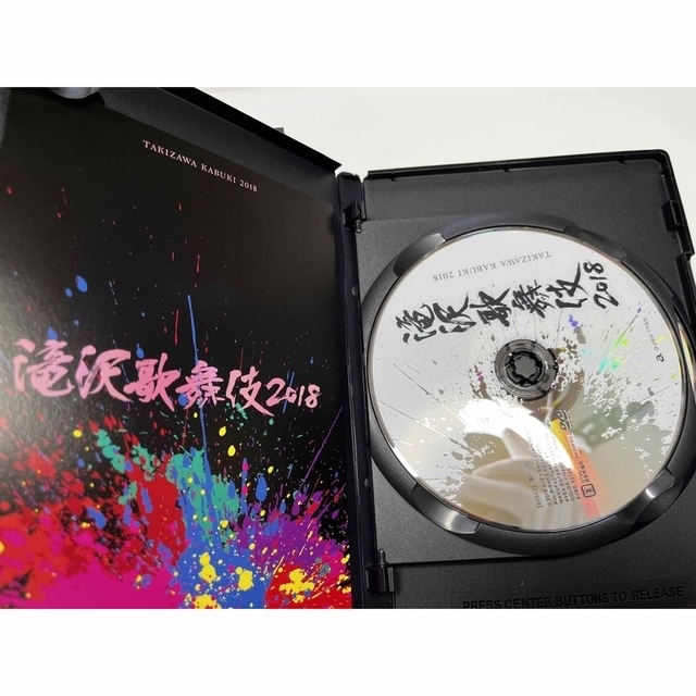 滝沢歌舞伎 2018 DVD