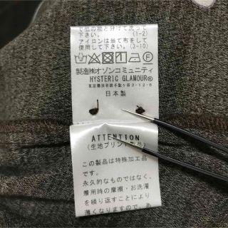 HYSTERIC GLAMOUR - ヒステリックグラマー シャミー1000 理知的型 手塚 ...