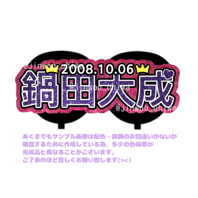 R♡様⦆専用ページの通販 by じぬ❤︎'s shop|ラクマ