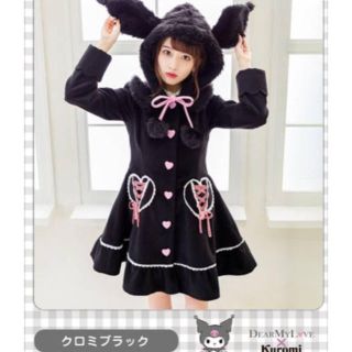 ストライプ デザイン/Striipe design クロミ、マイメロ。夢展望