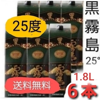 Ys488  黒霧島 芋 25° 1.8Lパック   ６本(焼酎)