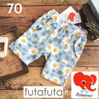 フタフタ(futafuta)の【70】フタフタ×リトルファント 花柄 パンツ 水色系(パンツ)