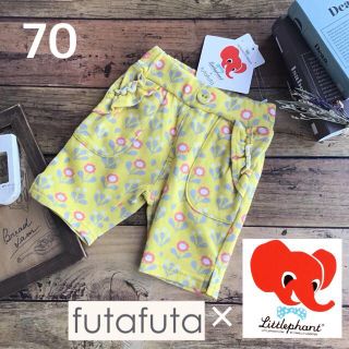 フタフタ(futafuta)の【70】フタフタ×リトルファント 花柄 パンツ 黄色系(パンツ)