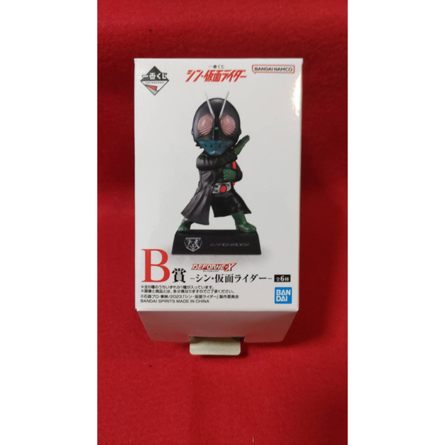 シン・仮面ライダー　一番くじ　B賞 6種類 フルコンプセット