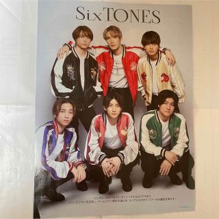 ストーンズ(SixTONES)のSixTONES  TV station 切り抜きのみ　4/5発売　8号(アート/エンタメ/ホビー)