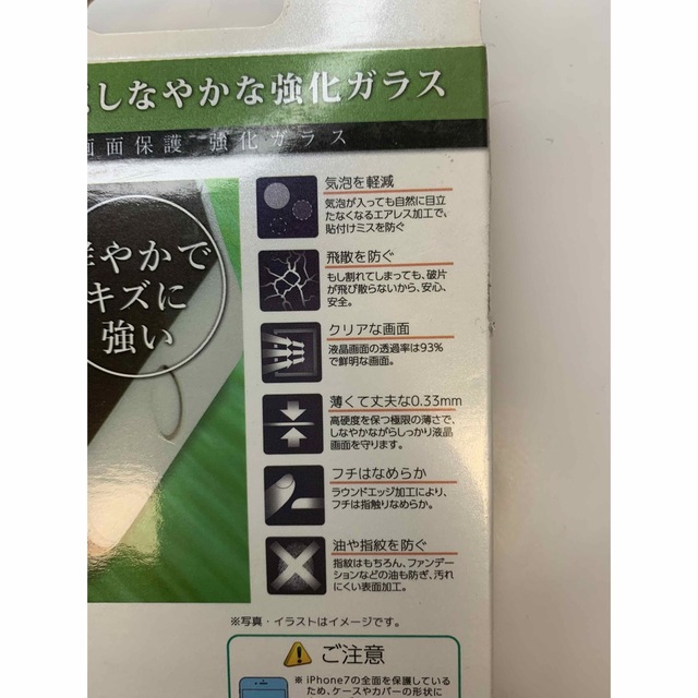 iPhone 7/8 用　液晶保護強化ガラス オウルテック 全面保護 クリア スマホ/家電/カメラのスマホアクセサリー(保護フィルム)の商品写真