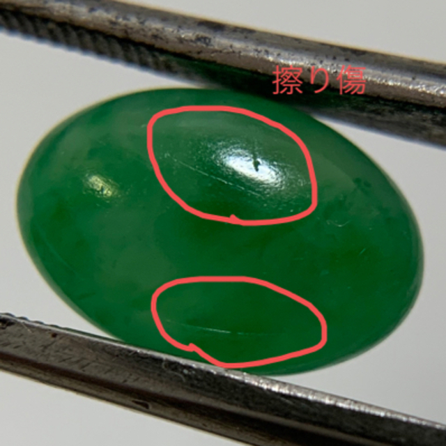 天然ジェイダイト4.215ctの通販 by 檸檬乃柚子胡椒's shop|ラクマ