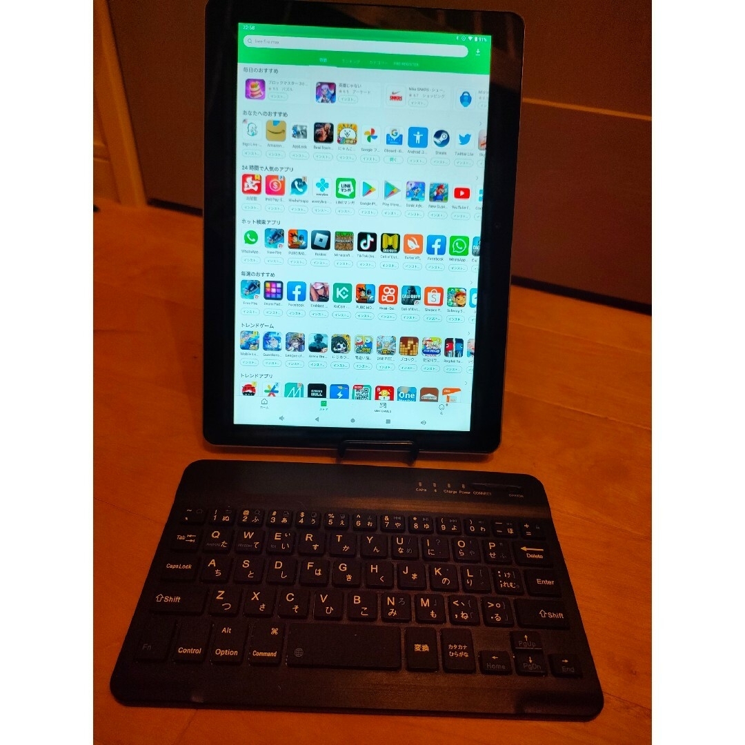 ☆お得セット☆　Androidタブレット＆Bluetoothキーボード