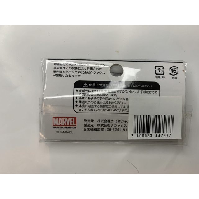 新品未開封　マーベル MARVEL バッチ　4点セット エンタメ/ホビーのフィギュア(アメコミ)の商品写真