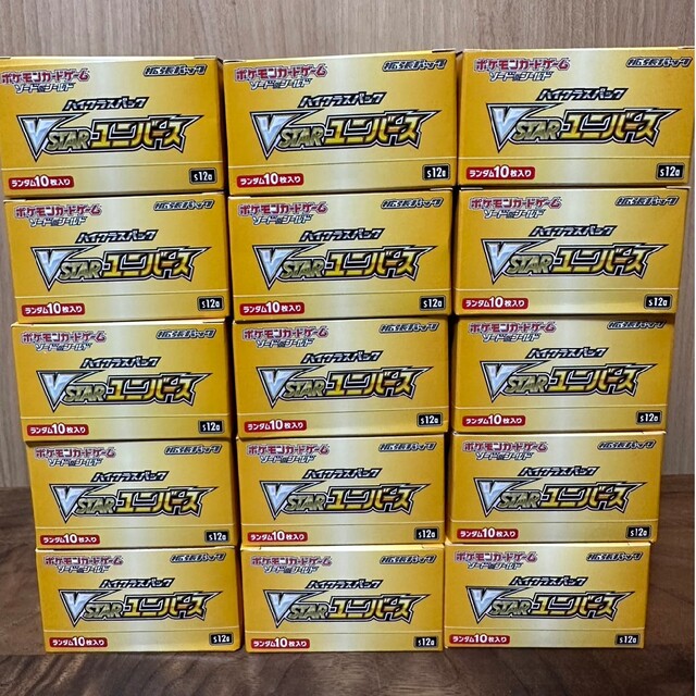 ポケモンカードゲーム拡張パック【BOX付き】 ポケカ vstarユニバース 15BOX分