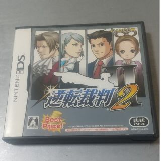 カプコン(CAPCOM)の逆転裁判 2（ベスト プライス！） DS(携帯用ゲームソフト)