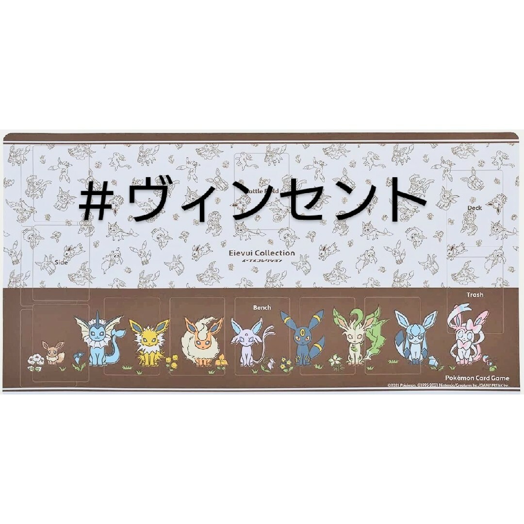 ポケモンワールドチャンピオンシップス　ラバープレイマット＆バッグ 全3種コンプ