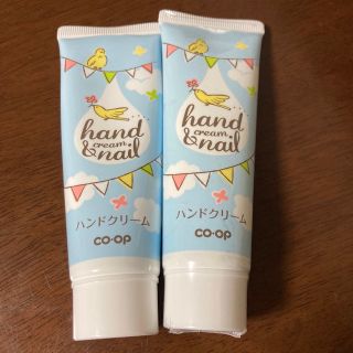 ナリスケショウヒン(ナリス化粧品)のハンドクリーム　50g 2本(ハンドクリーム)