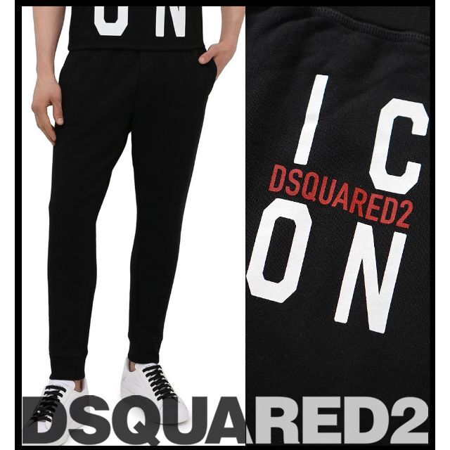 ポケットフロント2DSQUARED2 SS2022 ICONジョガーパンツ50