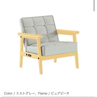 カリモク家具（グレー/灰色系）の通販 21点 | カリモク家具を買うなら