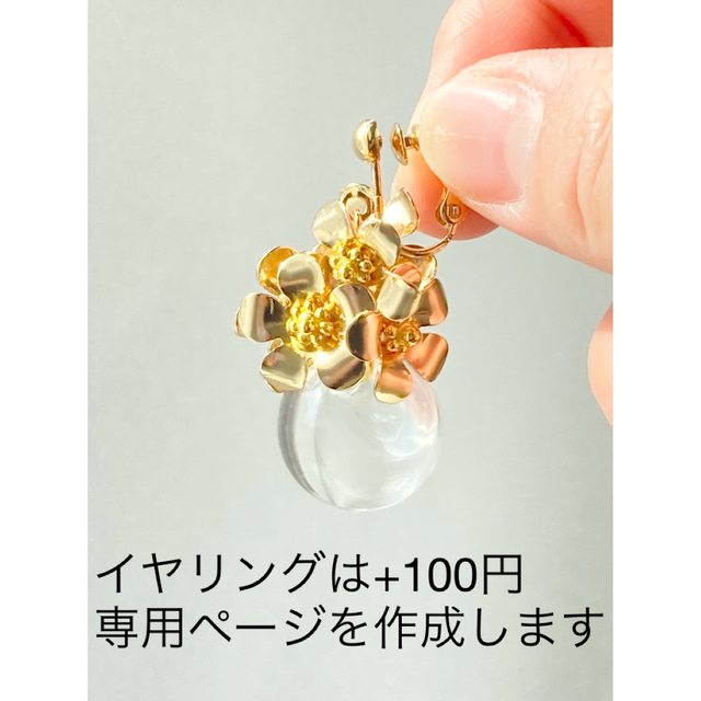 クリア フラワー　ピアス/イヤリング レディースのアクセサリー(ピアス)の商品写真