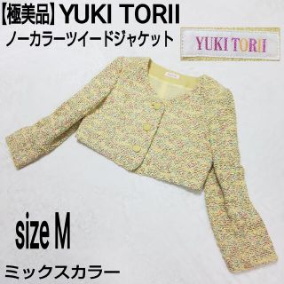 YUKI TORII ユキトリイ  ジャケット レディース ノーカラー ツイード ピンク 日本製 サイズ38