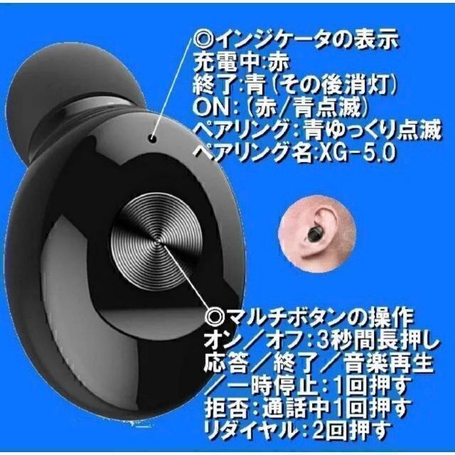 ☆XG-12　ピンク　ワイヤレスイヤホン　高音質　プレゼント スマホ/家電/カメラのオーディオ機器(ヘッドフォン/イヤフォン)の商品写真