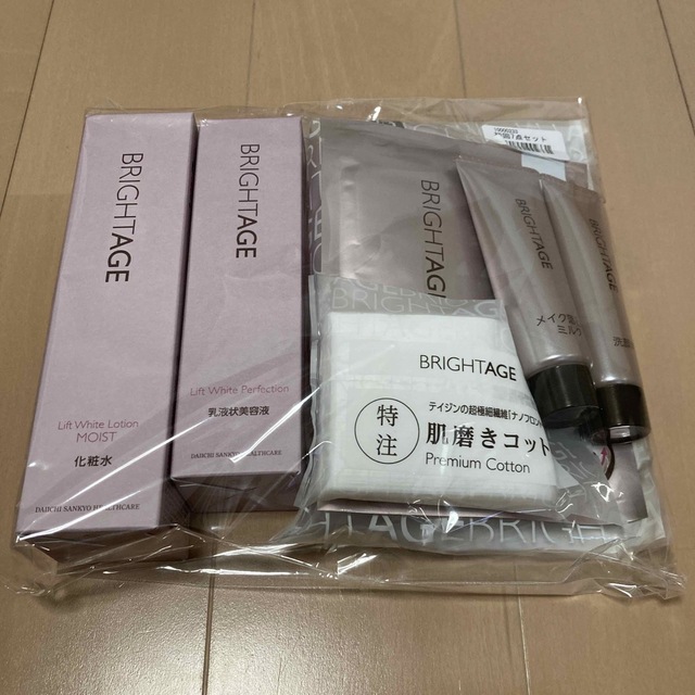 新品】BRIGHTAGE ブライトエイジ7点セット-