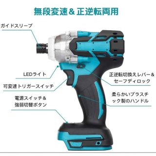 インパクトドライバー マキタ 互換 工具 DIY 大工 バッテリー 電動 10(工具)