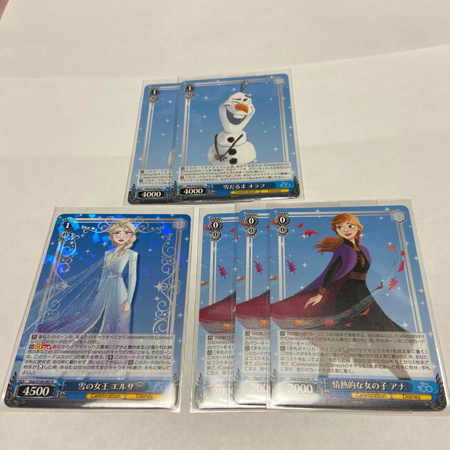 いラインアップ 【美品】ヴァイス/ディズニー100/SP/雪の女王 エルサ