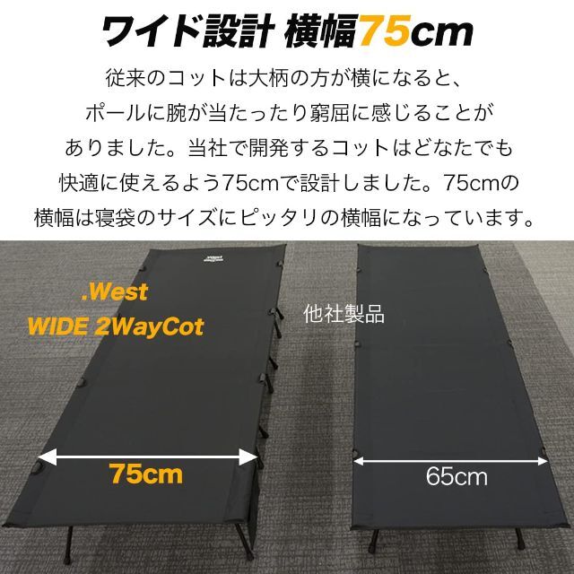 【色: ベージュ】.Westドットウエスト コット キャンプ 折りたたみベッド