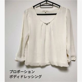 プロポーションボディドレッシング(PROPORTION BODY DRESSING)のプロポーションボディドレッシングのブラウス(シャツ/ブラウス(長袖/七分))