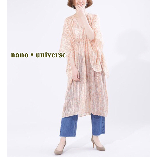 【nano universe】フラワーストライプシフォンワンピ　サイズ38