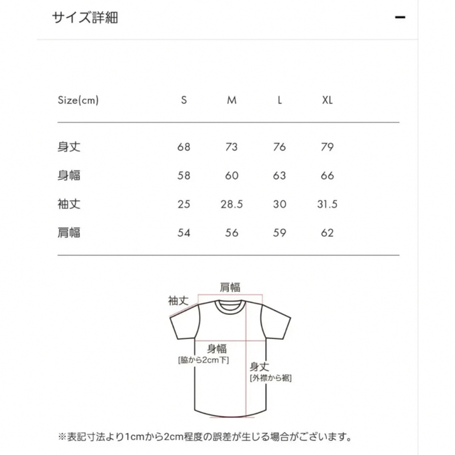 Design Tshirts Store graniph(グラニフ)の新品未着用 グラニフ ドラクエコラボ Lサイズ Tシャツ メタル メタスラ メンズのトップス(Tシャツ/カットソー(七分/長袖))の商品写真