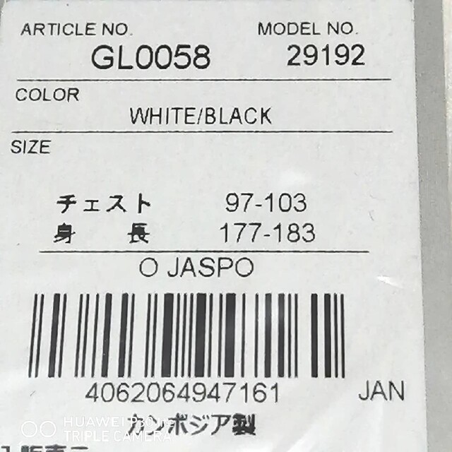 新品 アディダス メンズ 上下セット XLサイズ 春夏 白Tシャツ ジャージ