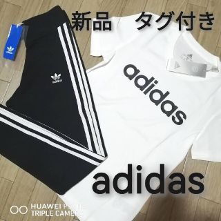 アディダス(adidas)の新品　アディダス　レディース　上下セット　Mサイズ　春夏　白Tシャツ　レギパン(その他)