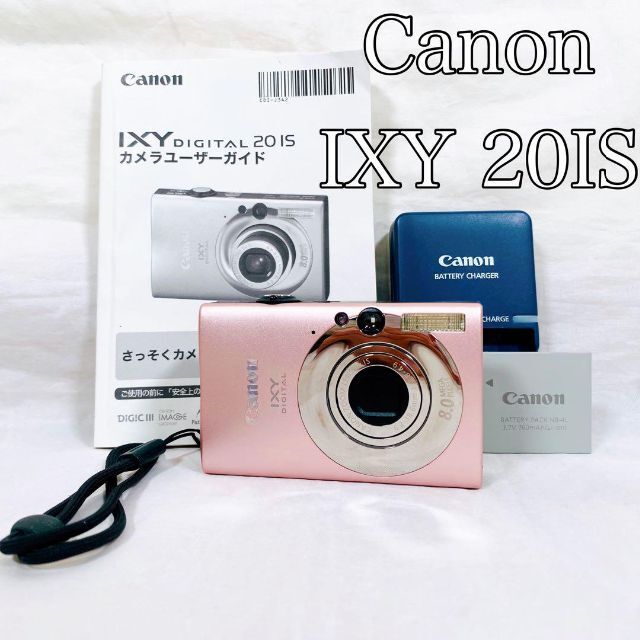 【動作品】Canon キャノン　IXY20IS カメラ　デジカメコンパクトデジタルカメラ