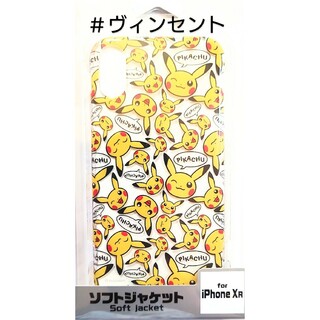 ポケモン iphoneケース キャラクターグッズの通販 100点以上 ...