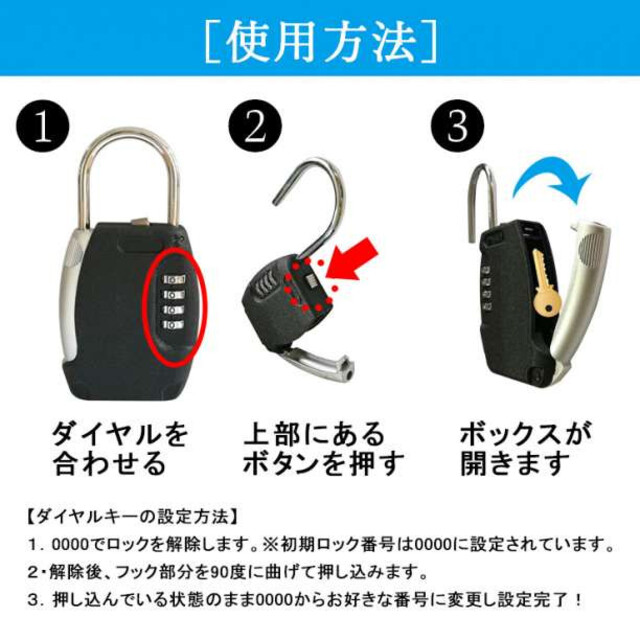 ダイヤル式キーボックス 4桁ダイヤル ロックポケット 防犯 共有管理 盗難防止 インテリア/住まい/日用品のインテリア小物(小物入れ)の商品写真