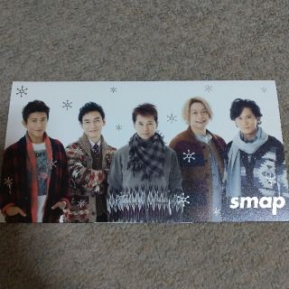 スマップ(SMAP)のSMAP  クリスマスカード(アート/エンタメ/ホビー)