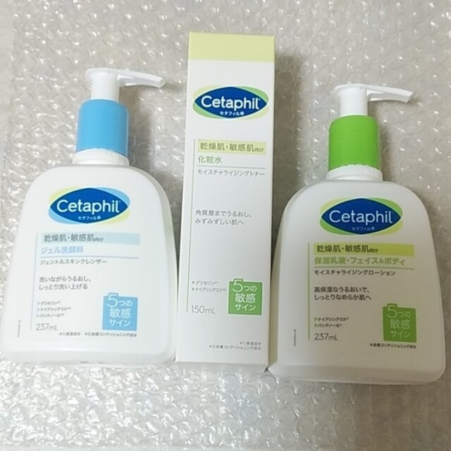 Cetaphil(セタフィル)のセタフィル スキンケアセット コスメ/美容のスキンケア/基礎化粧品(化粧水/ローション)の商品写真