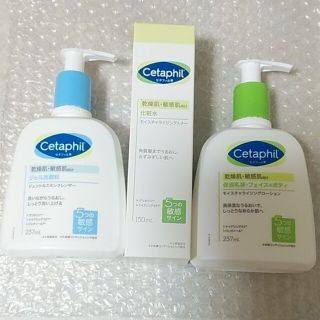 セタフィル(Cetaphil)のセタフィル スキンケアセット(化粧水/ローション)